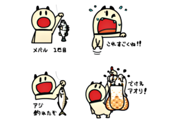 実況！犬の釣りカツ