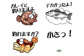 海釣りお魚スタンプ