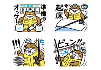 釣りキチ！カワウソ君