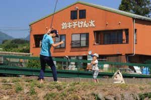 釣キチけん太