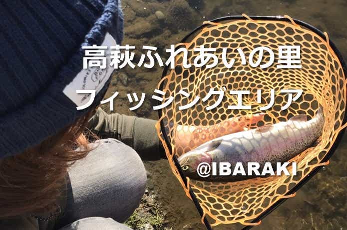 ニジマス