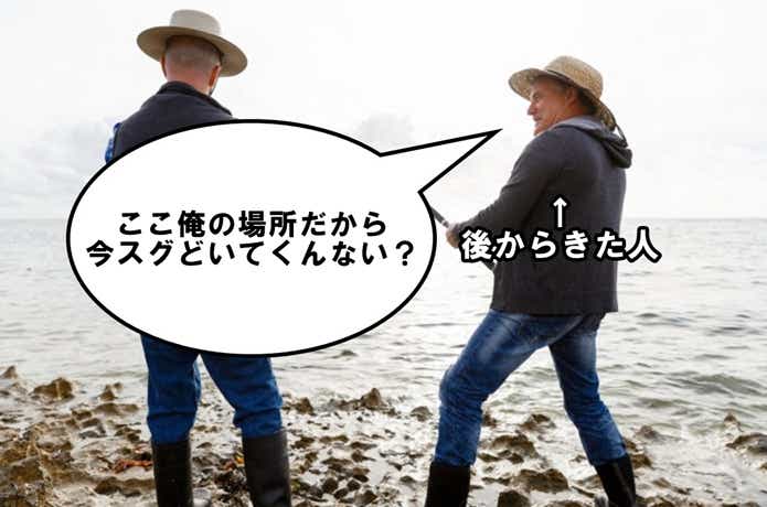 釣りのトラブル