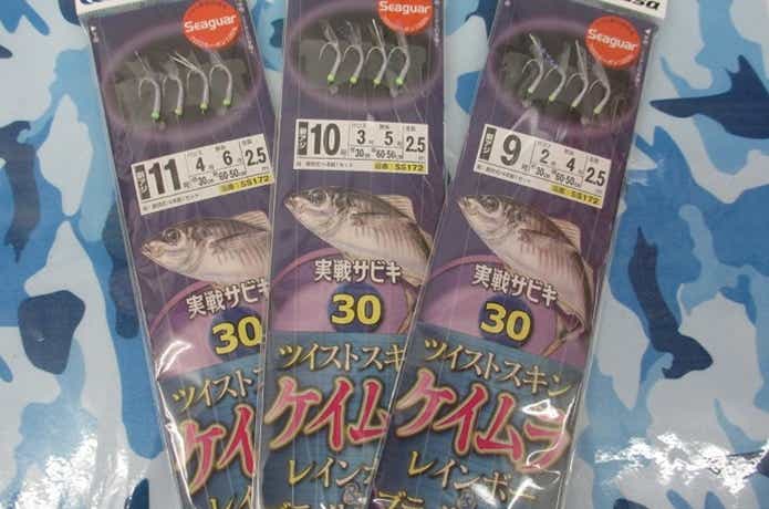 ケイムラの画像