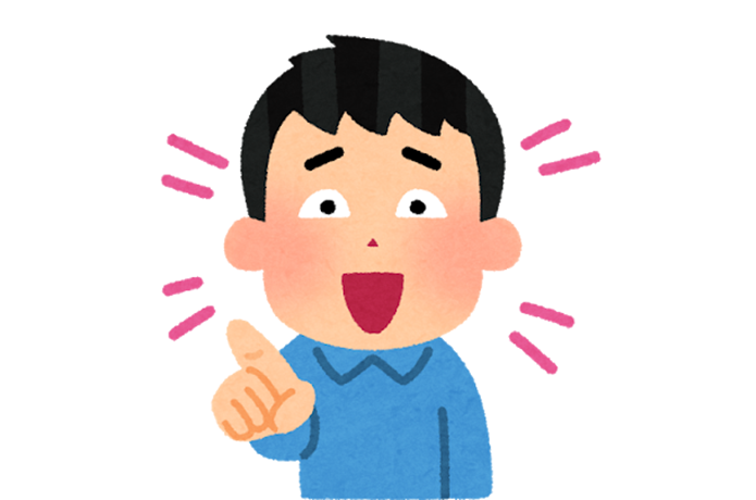 嘲笑している人