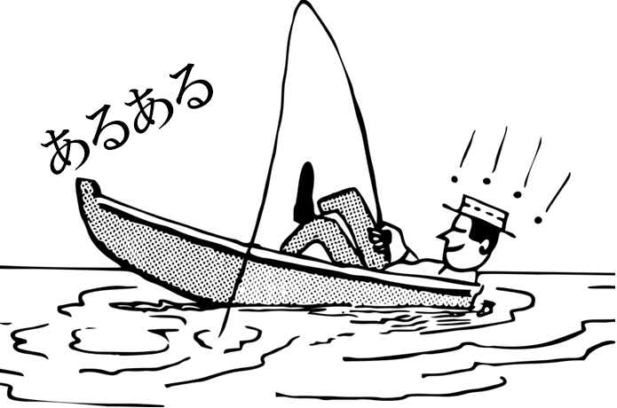 ラスト1投で10投も！オモシロ釣り人あるある～その2～ | TSURI