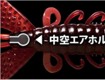 スパイニークローのエアホルダー