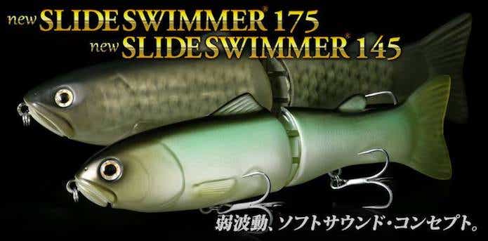 スライドスイマー145