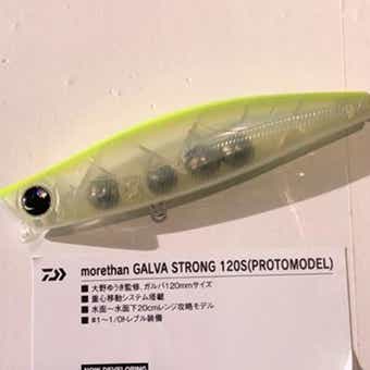ガルバストロング
