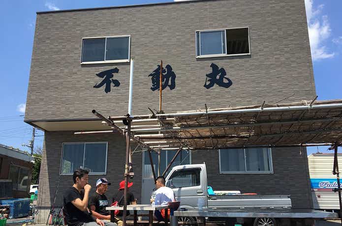 鹿島 不動丸