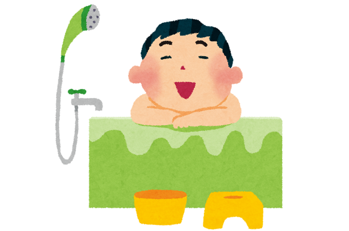 お風呂に浸かる