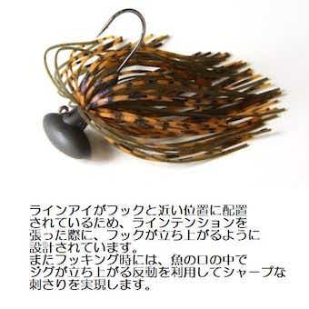 絶妙なウエイトセッティングが凄い！ナカタジグの使い方