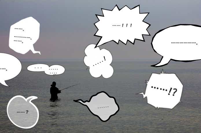 釣り場での独り言