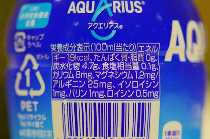 アクエリアス栄養成分表示
