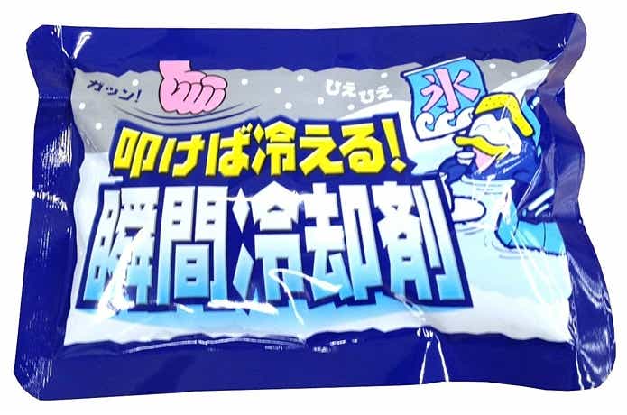 叩けば冷える「瞬間冷却剤」