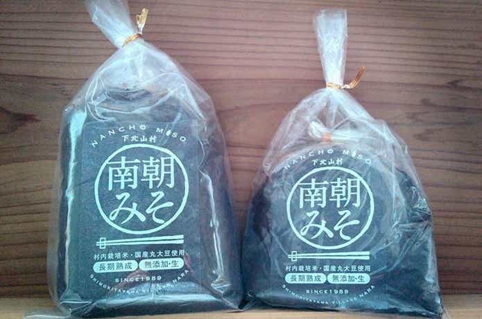 南朝味噌の画像