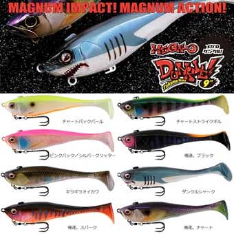 シリーズ最大モデル！『メガロダンクル』はただデカいだけじゃ