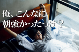 釣りをして変わった事