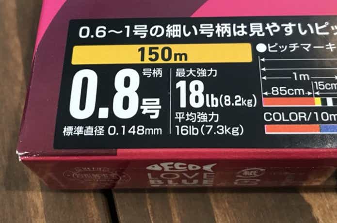 釣り糸（ライン）の号数とポンドについて。太さの規格について正しく知ろう！（換算表付き） | TSURI HACK[釣りハック]