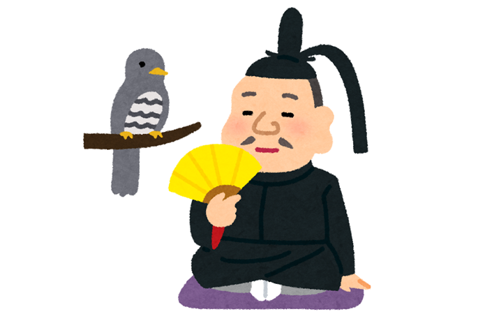 鳴くまで待とうホトトギス