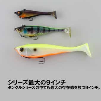 ジャッカルメガロダンクル3個セット