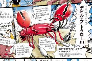 manga_devil8-1-300x199.jpg
