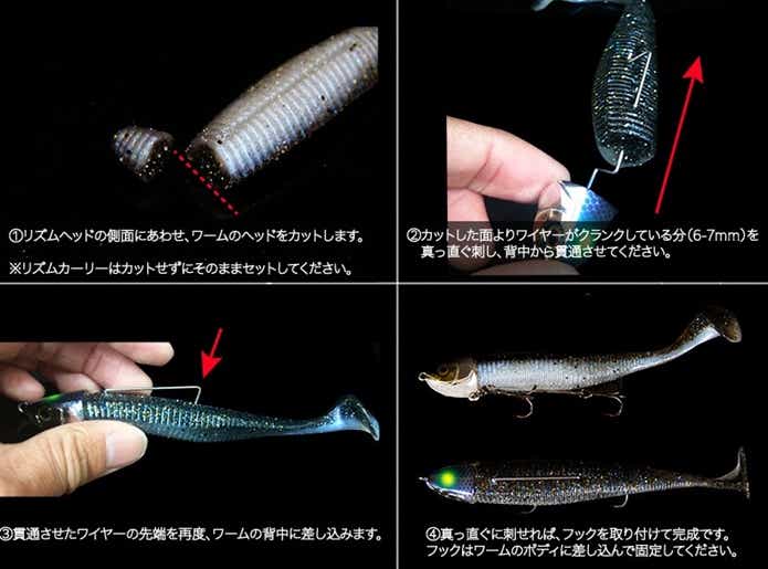 リズムヘッド