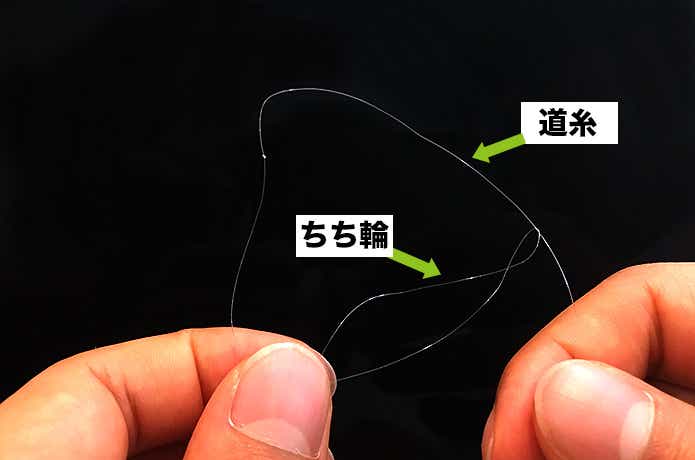 ちち輪に道糸を通す
