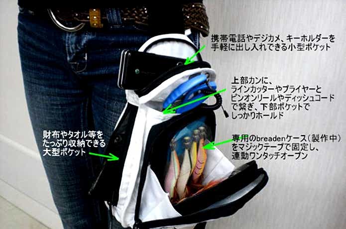 ブリーデン　モモバッグ