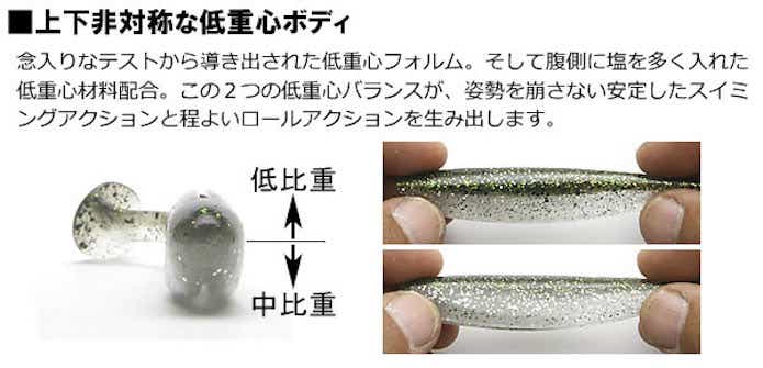イージーシャイナー
