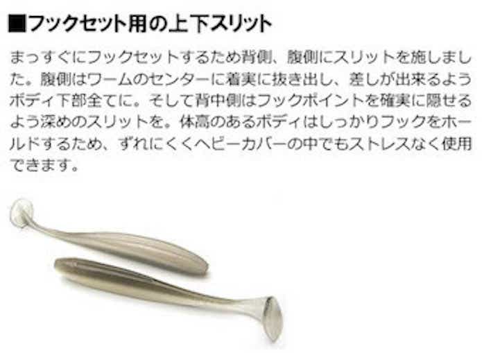 イージーシャイナー