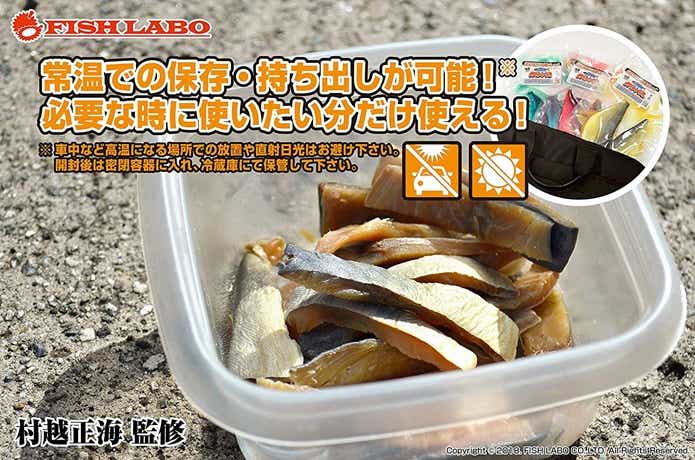 常温保存可能な生エサ
