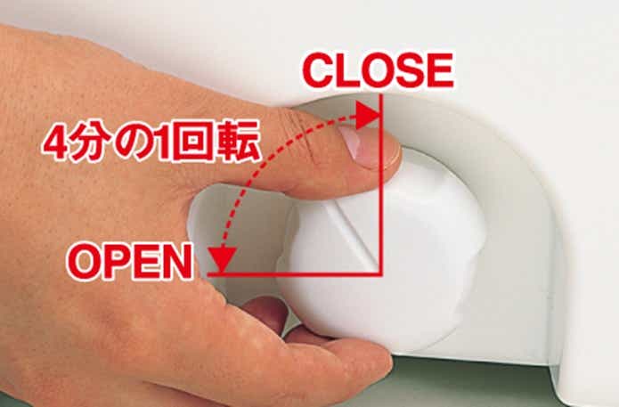 プロバイザーHDの画像