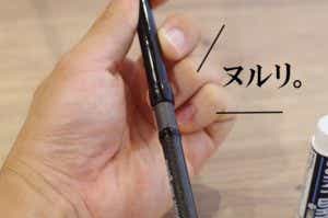 フェルールワックス