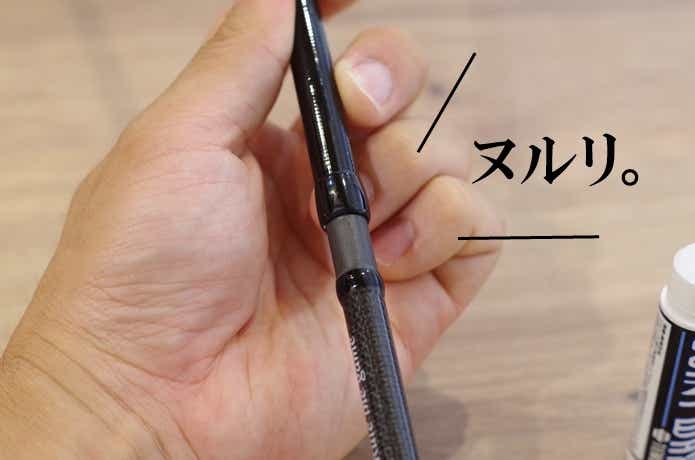 フェルールワックス