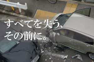 眠気対策