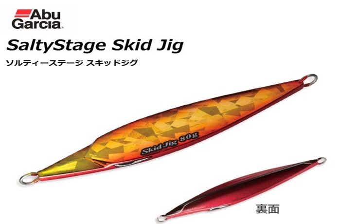 スキッドジグの画像