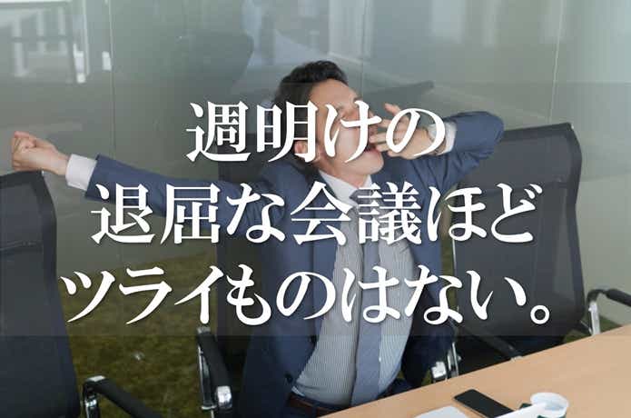 釣りの疲労感