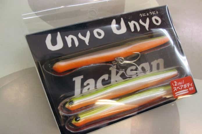 ニョロニョロ