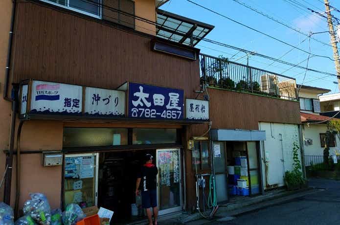 沖釣り 太田屋
