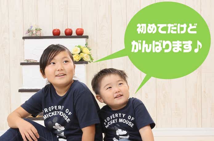アジ　下処理　さばき方