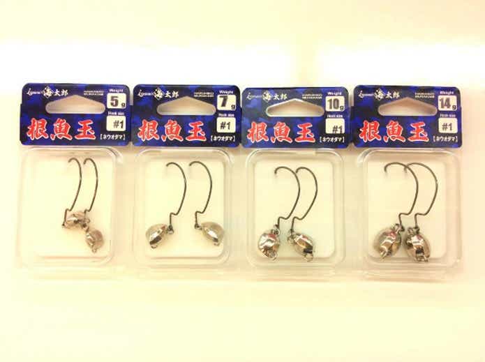 根魚玉のフック