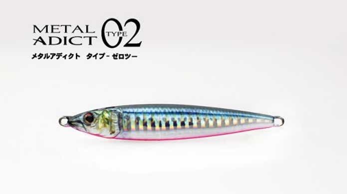 メタルアディクト