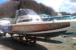 遊漁船 トライアンフ【宮城県気仙沼】