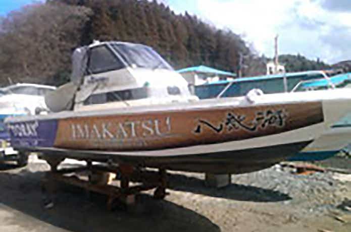 遊漁船 トライアンフ【宮城県気仙沼】