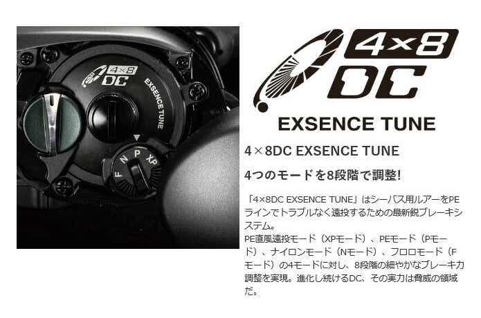 インプレあり】17 スコーピオンDCを徹底解説！シマノの隠れた名
