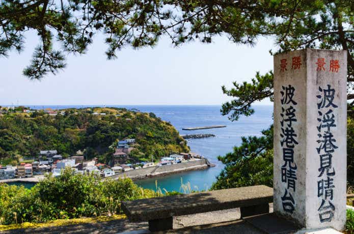 伊豆大島　釣り
