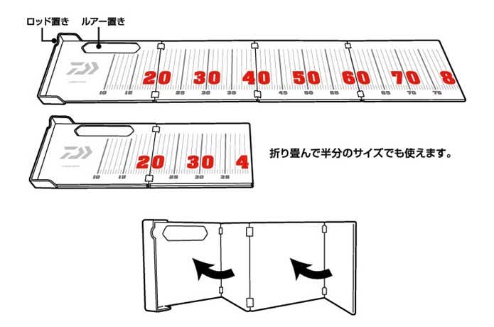 ダイワのワイドメジャー