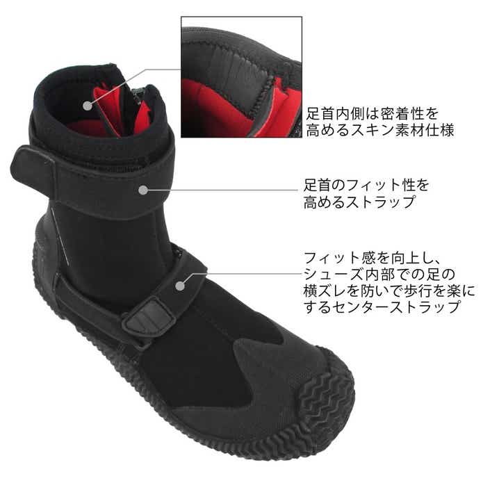 ラバーソールサーフブーツ