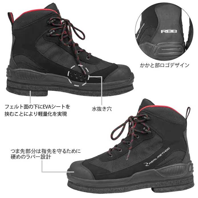 フェルトスパイクシューズ
