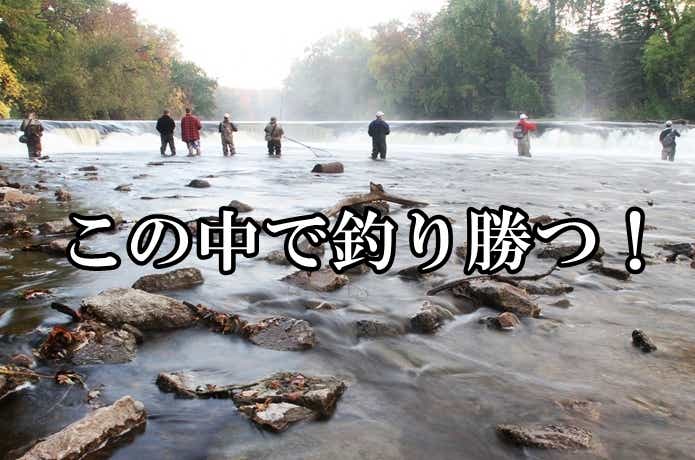 釣りのメンタル